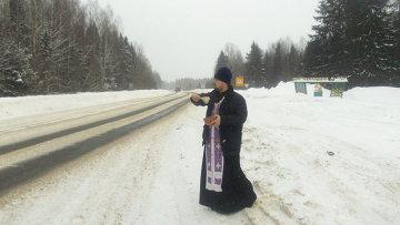 В Костромской области освящают аварийно-опасные участки дорог