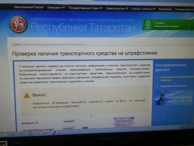 Об эвакуированом автомобиле сообщат по СМС