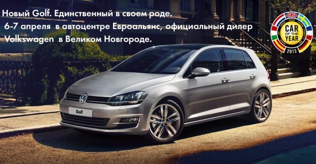 Компактвэн Volkswagen Golf Plus станет выше и просторнее