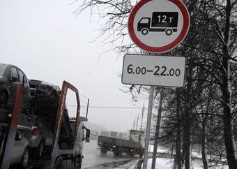 ГИБДД: Повысился штраф за проезд грузовиков под запрещающими знаками