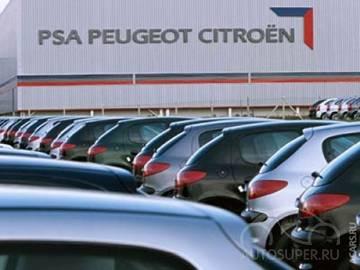 Выручка Peugeot Citroen в 1-м квартале снизилась на 6,5%