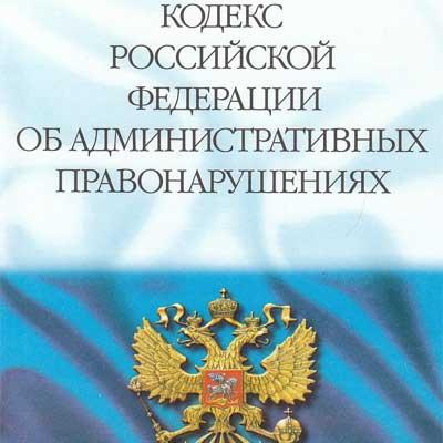 Коммунальщиков Тюмени оштрафовали за порчу трех дорогих иномарок