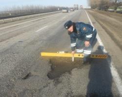 «Росавтодор» оштрафовали за ямы на трассе М-4 «Дон»