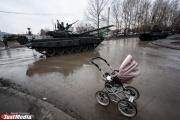 В Екатеринбурге прошла генеральная репетиция парада Победы