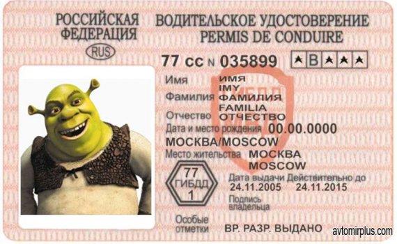 В России появятся новые категории водительских прав