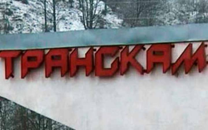 В Северной Осетии Транскам закрыт из-за камнепада