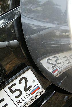 Красивым номерам определили цену