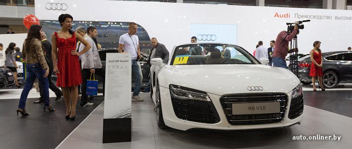 Audi R8 стал самым популярным автомобилем «Моторшоу — 2013»