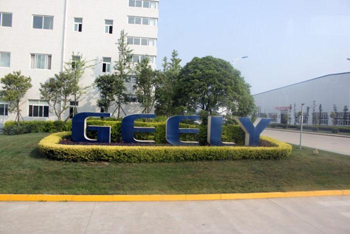 В Белоруссии будут собирать китайские автомобили Geely