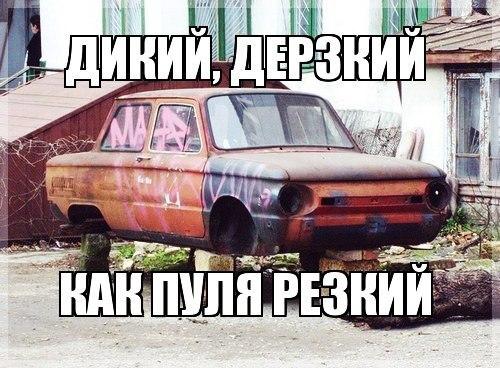 Авто-Фото