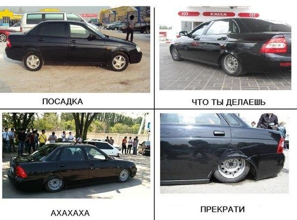 Авто-Фото