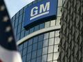 General Motors представит автомобили на сжиженном газе и бензине