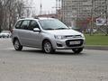 Стартовали продажи самого дешевого универсала Lada Kalina