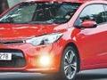 Kia рассказала о новом Cerato Koup для России