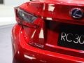 Новый концепт Lexus RC представлен на автошоу в Токио