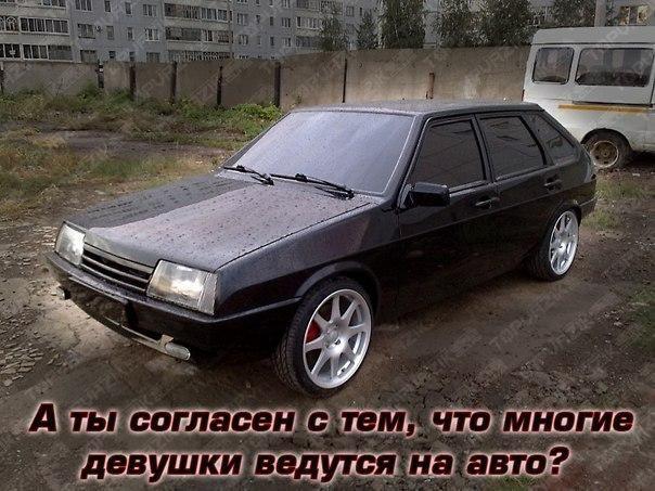 Авто-Фото