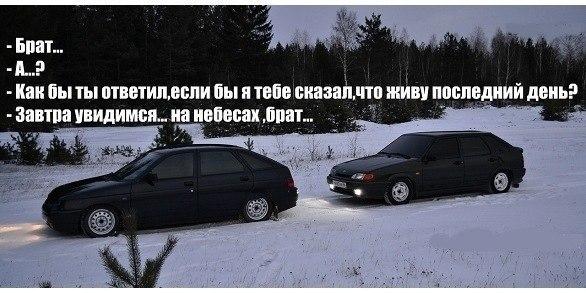 Авто-Фото