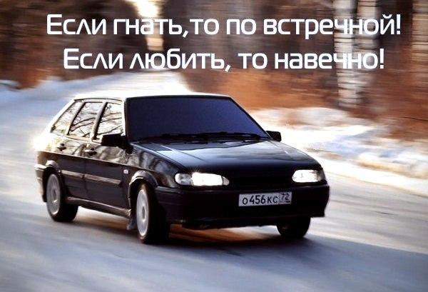 Авто-Фото