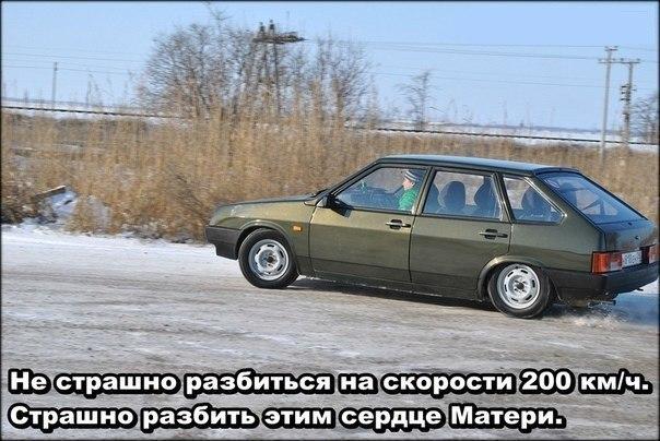 Авто-Фото